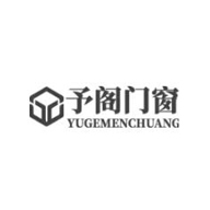 予閣門(mén)窗