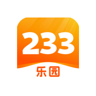 233樂(lè )園