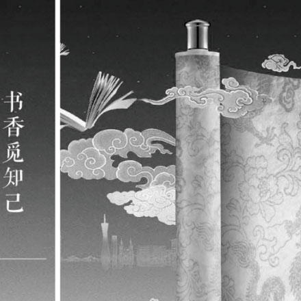 廣州的時(shí)尚男裝 vi設計公司