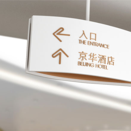 華為 vi設計公司專(zhuān)題片