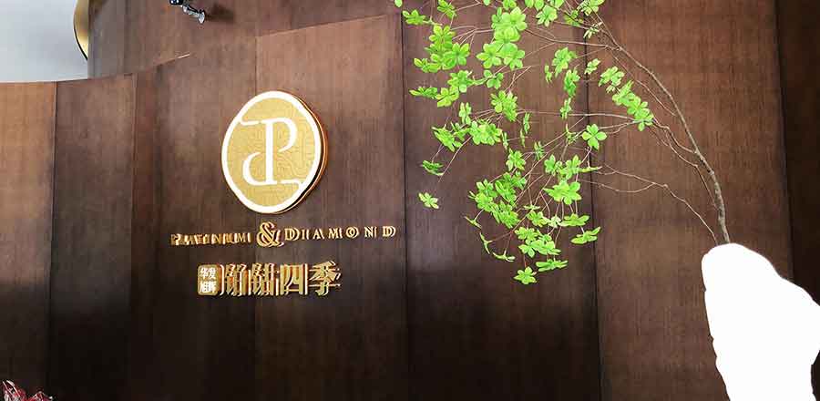 餐飲策劃推廣公司, 餐飲VI設計, 品牌策劃推廣公司

