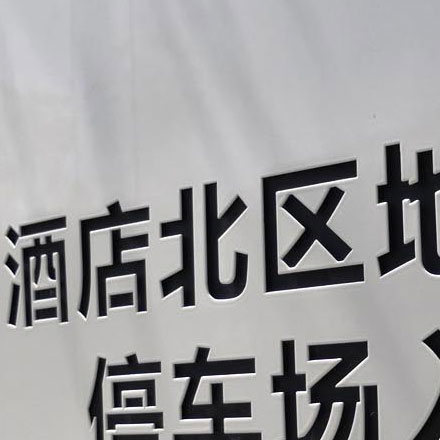 濟南品牌策劃-濟南品牌VI設計品牌策劃