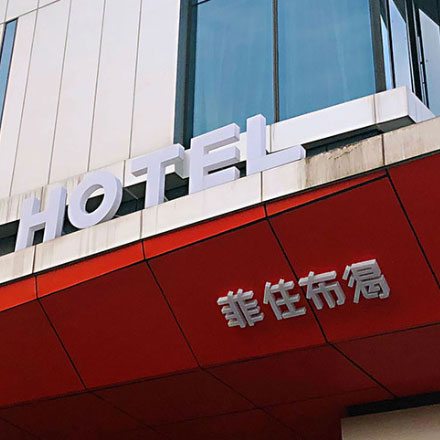 張家口VI設計公司：注入張家口元素，打造與城市特色相融合的VI設計方案，贏(yíng)得客戶(hù)認可
